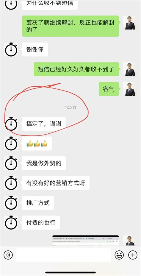 为什么whatsapp下载了打不开_下载了whatsapp,为什么用不了