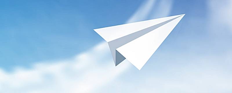 纸飞机app_纸飞机app聊天软件下载加速器