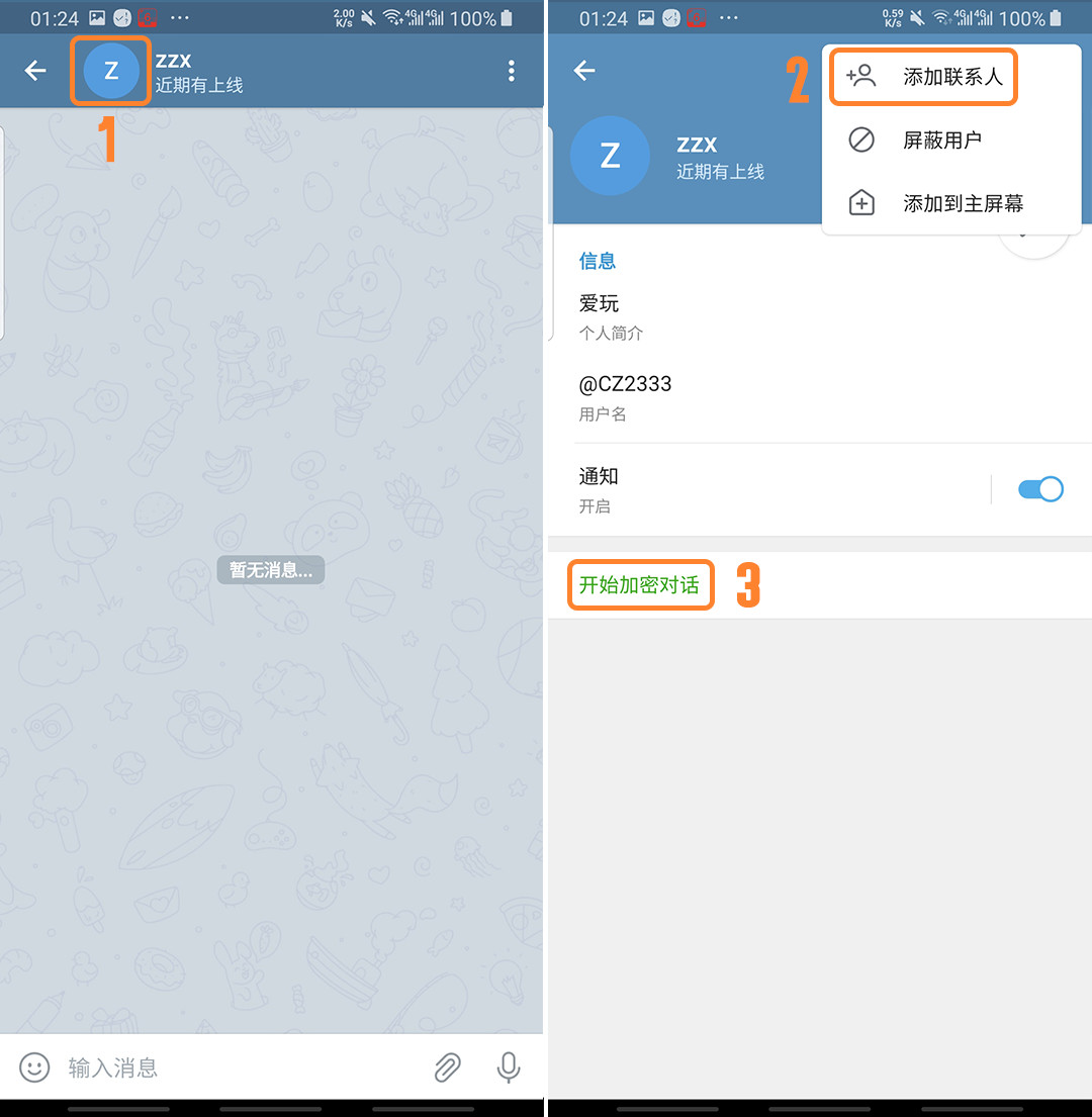 telegeram国内手机号如何申请的简单介绍