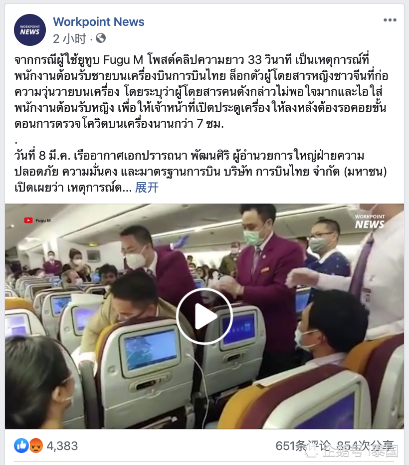 飞机尝试次数过多请稍后再试_飞机尝试次数过多请稍后再试一次