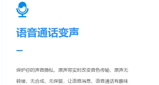 事密达聊天软件_事密达聊天软件下载安卓手机下载