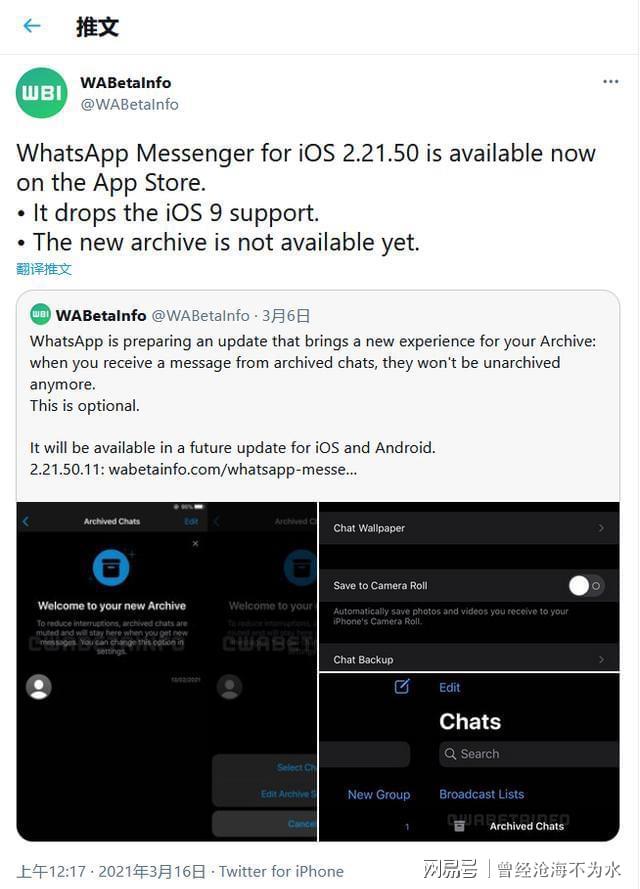 此whatsapp版本已与_最新版的whatsapp无法更新