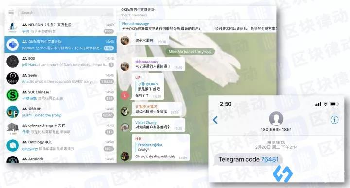 包含telegeram收不到短信怎么办的词条