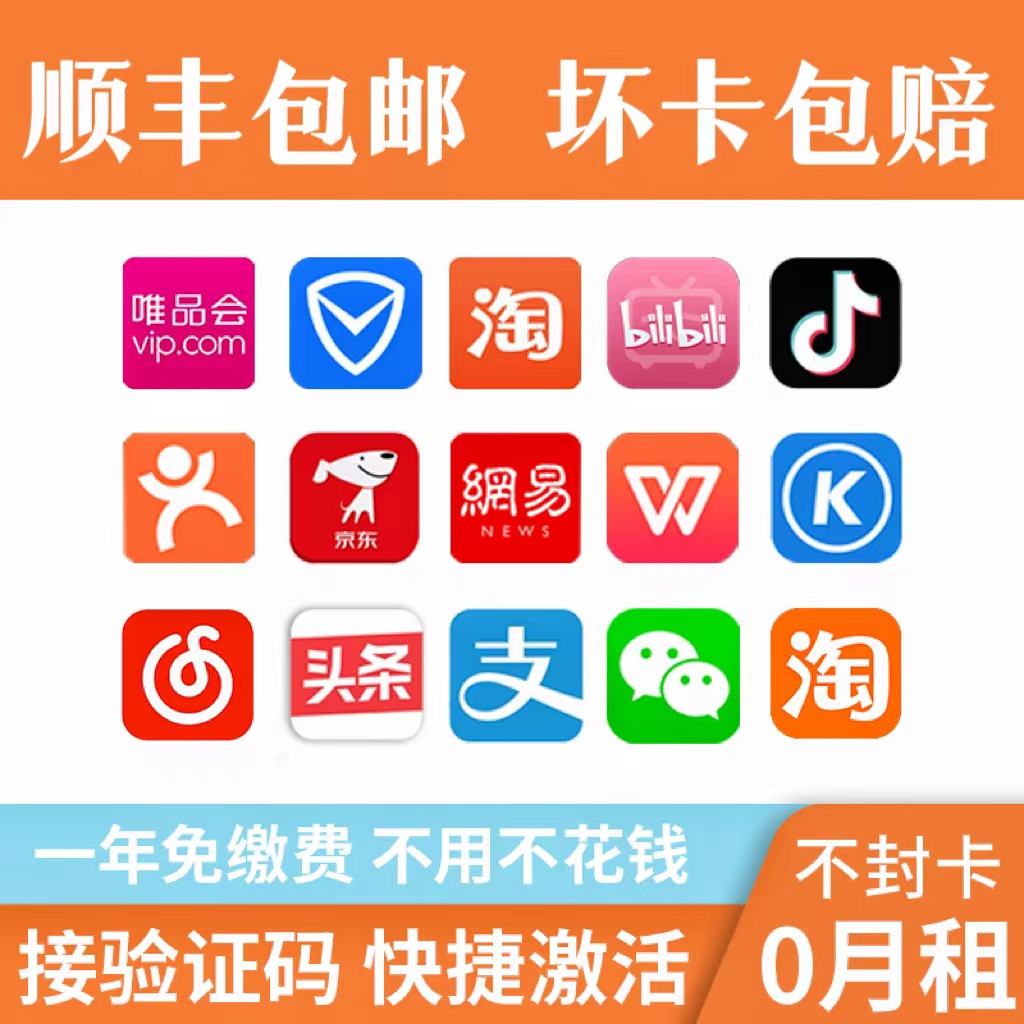 虚拟手机号_虚拟手机号注册