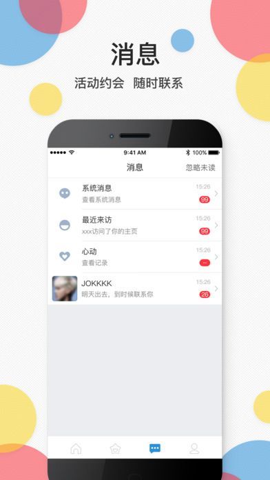 纸飞机app聊天软件要花钱吗的简单介绍