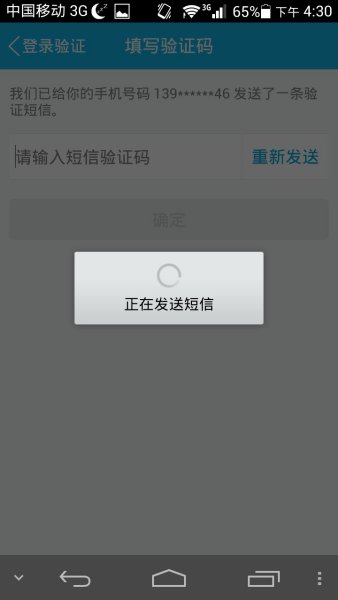 纸飞机注册收不到验证码怎么登录_纸飞机app为什么我的手机号不发验证码