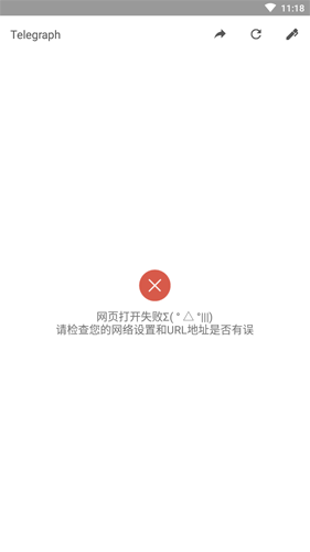 telegraph安卓中文版地址_telegeram中文版app下载