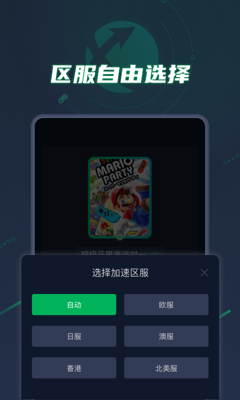 ios爆炸加速器_turbo加速器ios
