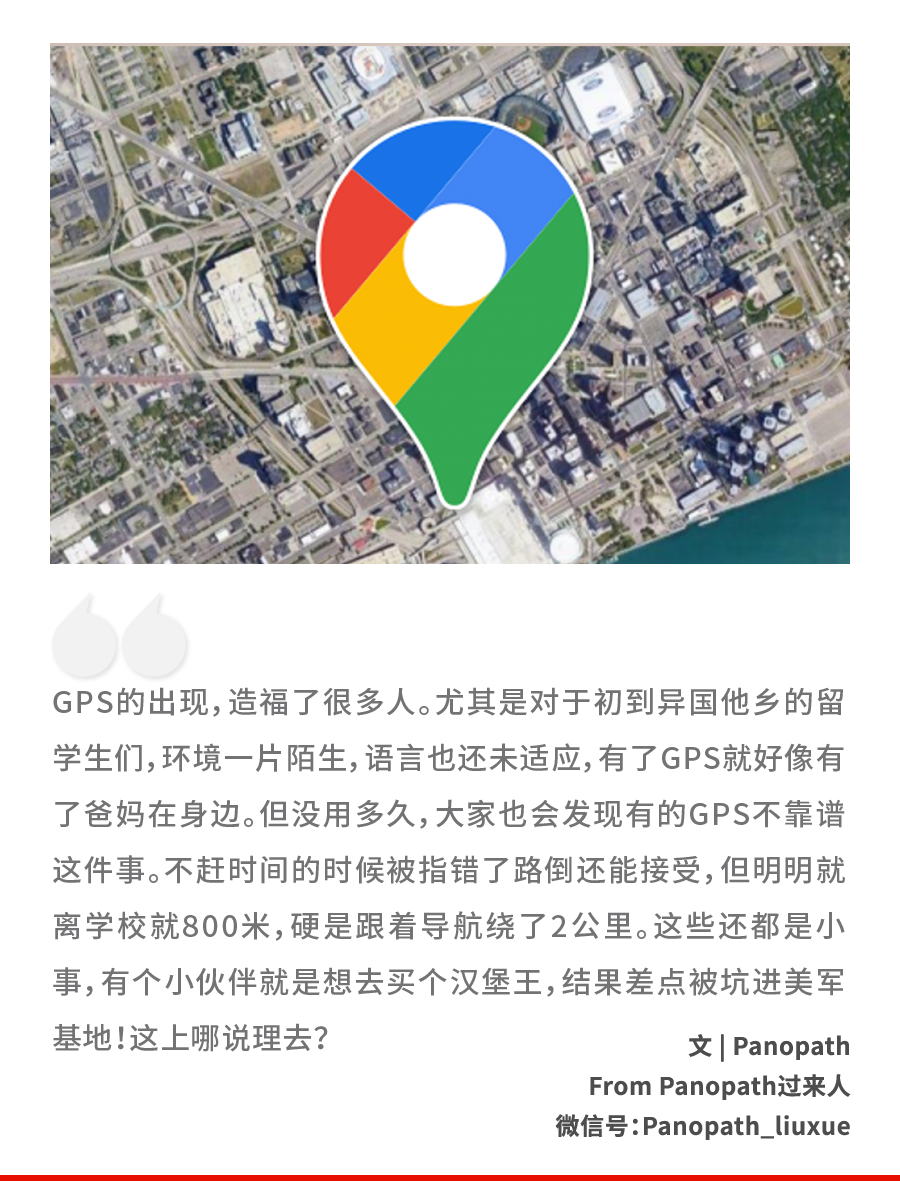google地图_google地图官网入口