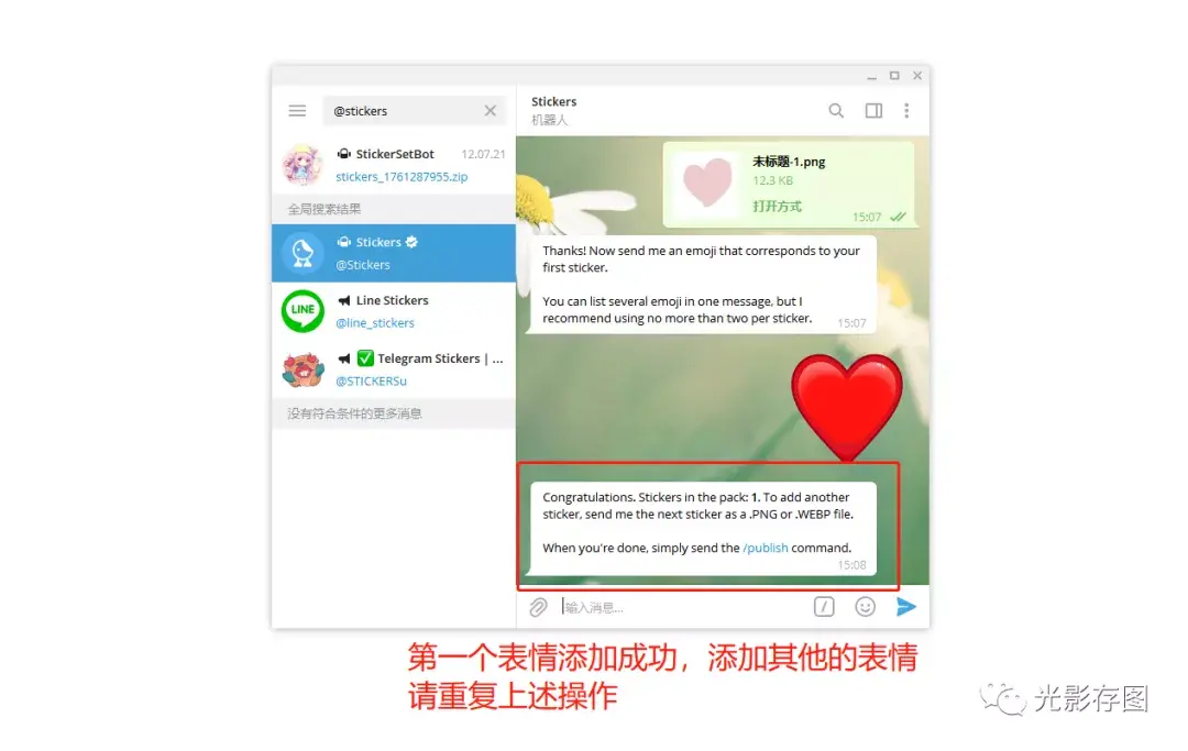 telegram链接怎么用_telegram链接怎么打开