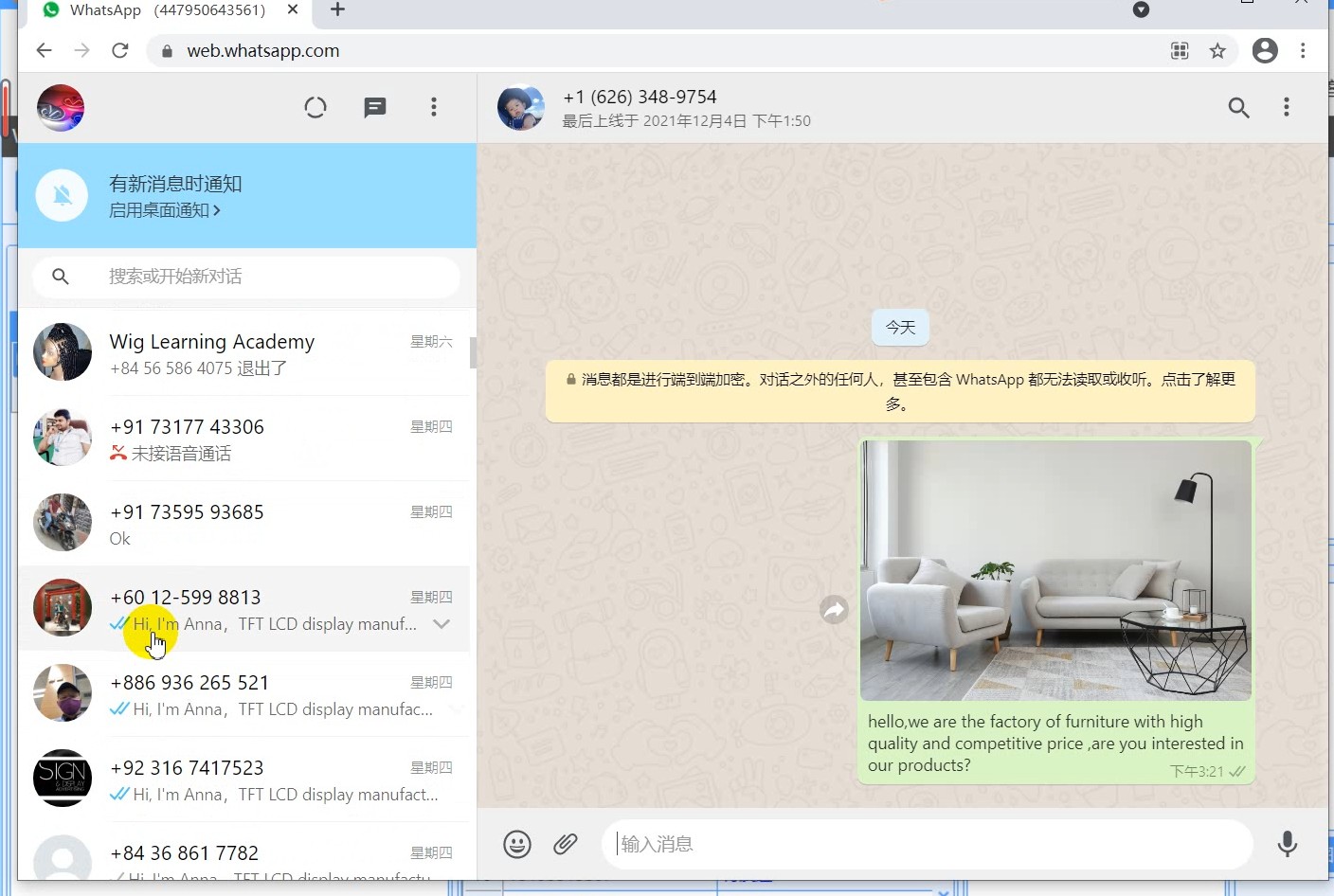 whatsapp中国手机号注册_whatsapp国内手机怎么注册