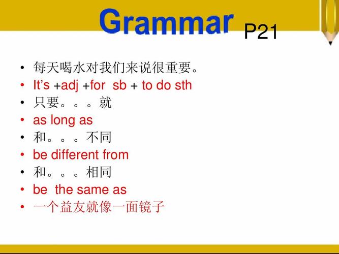 as怎么读_assume怎么读