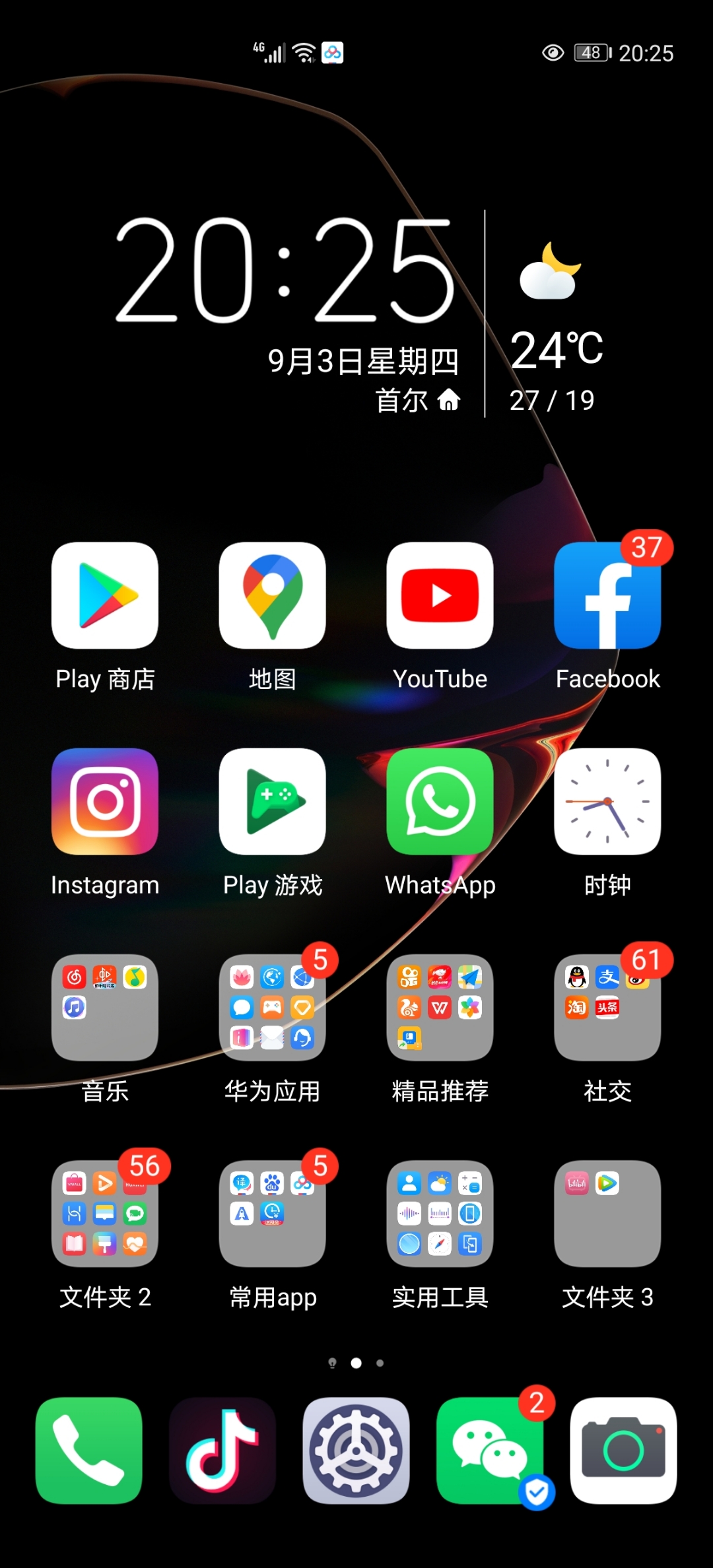 华为手机怎么用whatsapp_华为手机怎么用whatsapp加好友