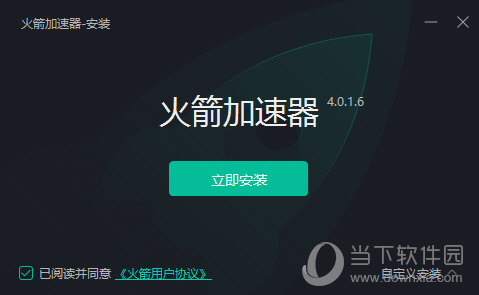 飞机加速器永久免费版下载ins的简单介绍