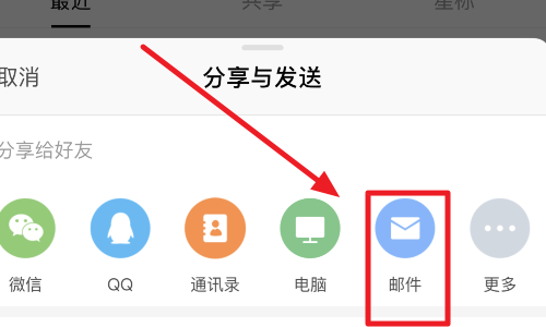 苹果手机怎么登陆QQ邮箱_苹果手机怎么登陆邮箱账号
