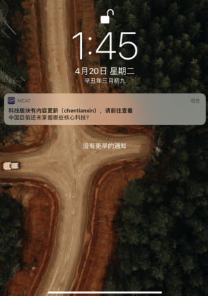 密聊猫是免费的吗_两个人最保密的聊天软件