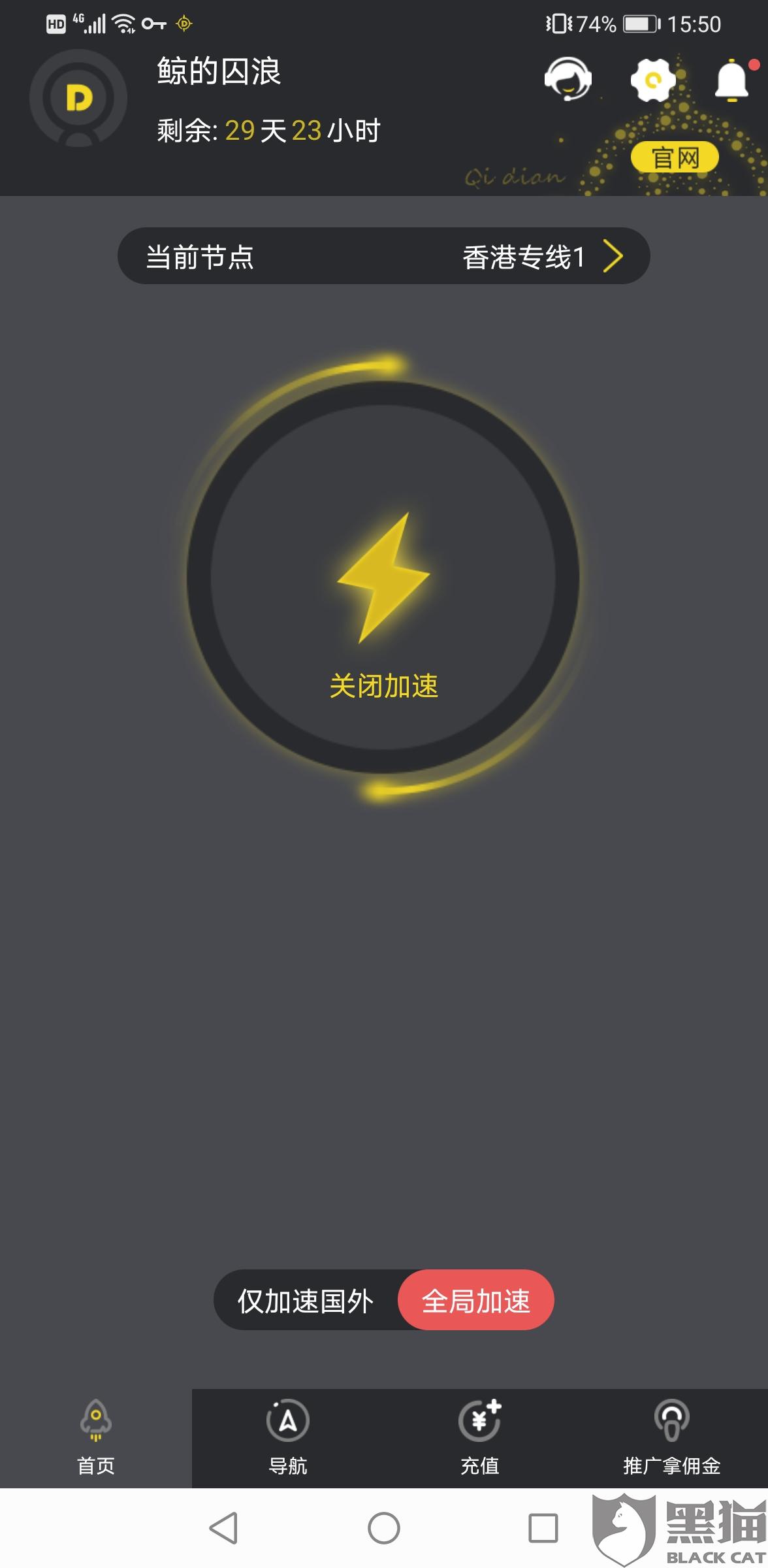 使用加速器浏览外网违法吗_使用加速器浏览外网违法吗怎么办