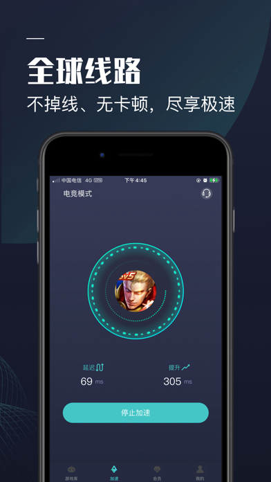 91加速器ios_91加速器 ios