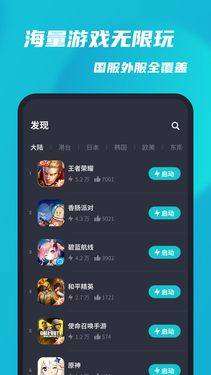 91加速器ios_91加速器 ios