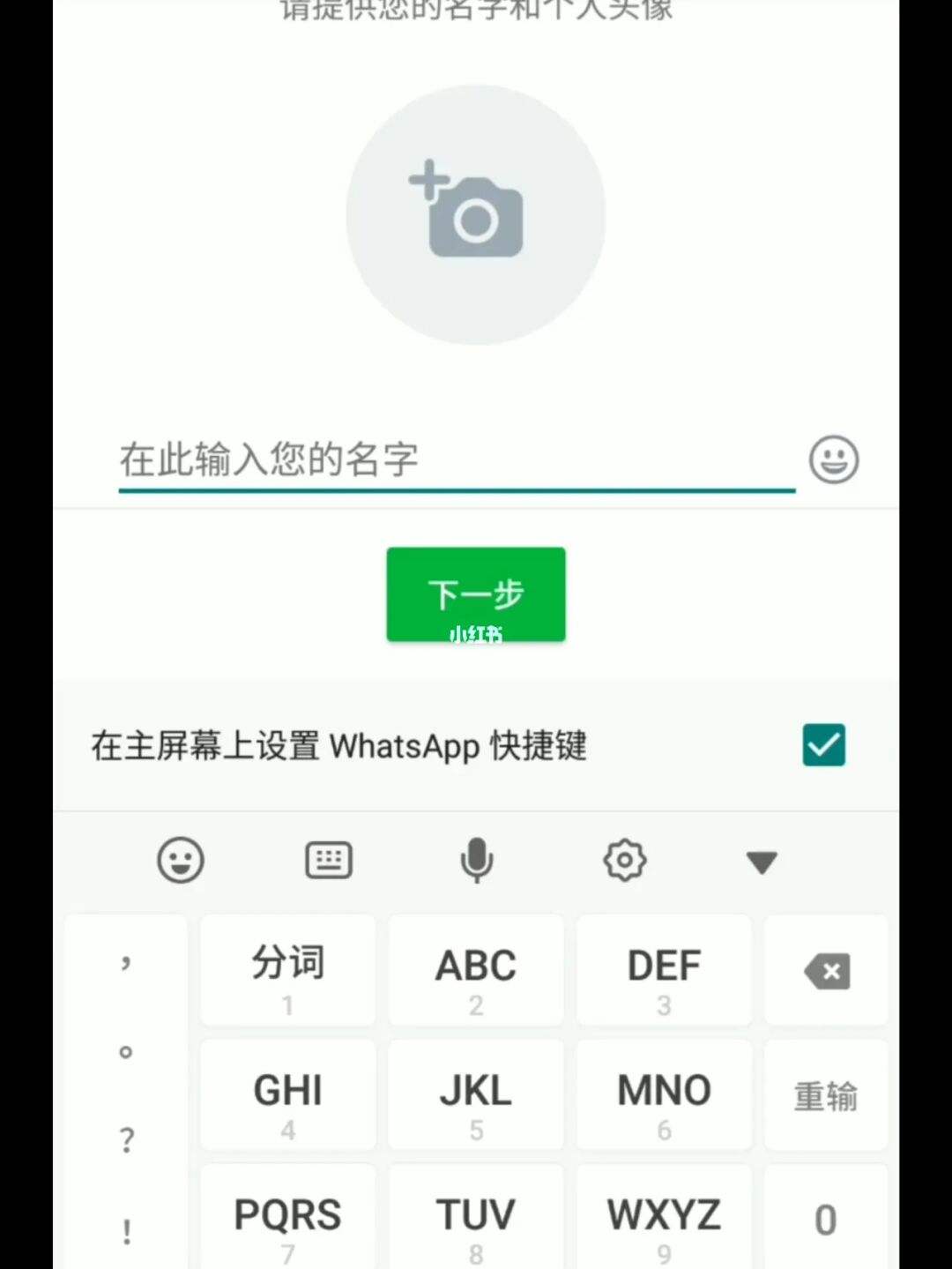 whatsapp一直在检索登录信息怎么弄_whatsapp为什么一直显示检索登录信息