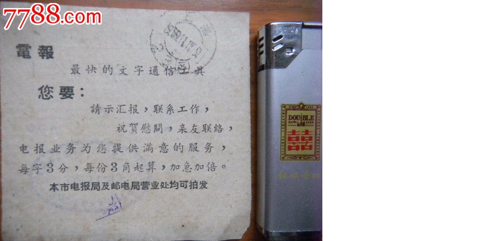 电报怎么清理_电报怎么清理垃圾