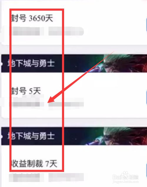 飞机号封了能解吗_飞机被限制出行怎么解除