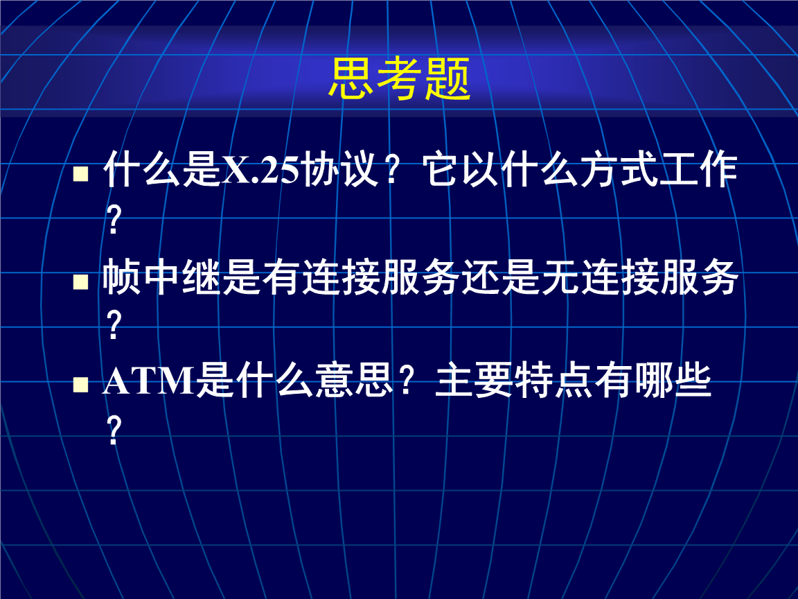 外网是什么意思_政务外网是什么意思