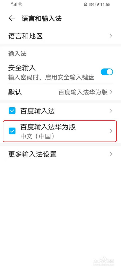 关于telegeram怎么收不到验证码华为手机的信息