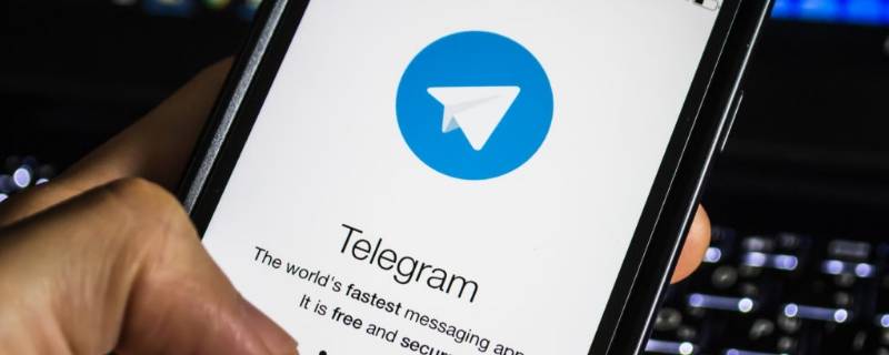 关于telegeram怎么收不到验证码华为手机的信息