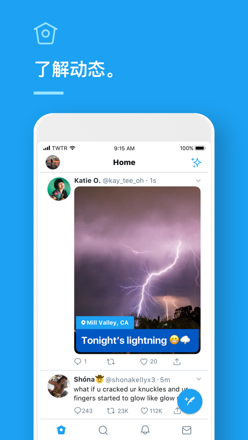 iostwitter加速器_twitter加速器免费下载