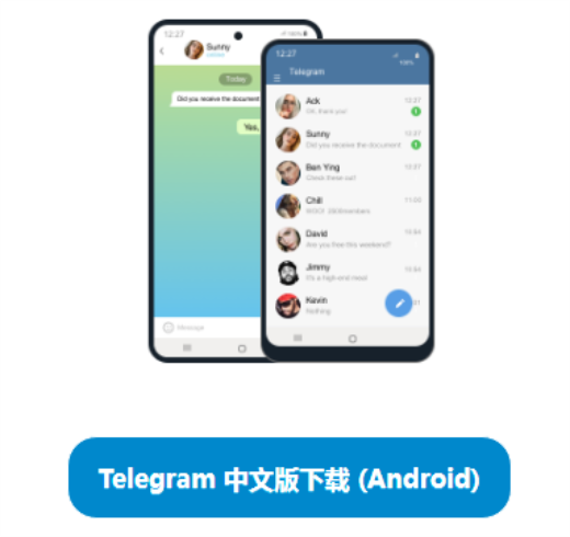 telegeram注册一直转圈_telegeram注册总是转圈圈