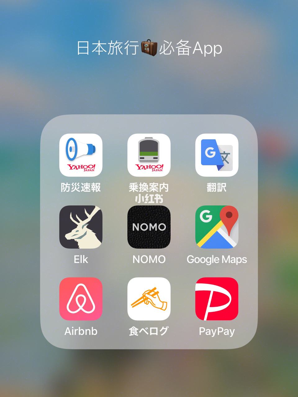 飞机app中文版怎么设置日语_飞机app中文版怎么设置日语模式
