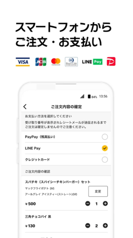 飞机app中文版怎么设置日语_飞机app中文版怎么设置日语模式