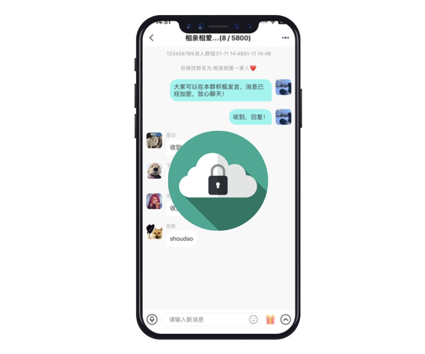最新国际加密聊天软件_国际加密聊天软件app