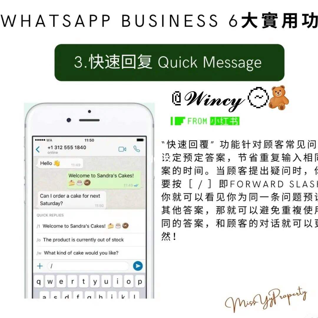 关于whatsappbusinessapk2023的信息