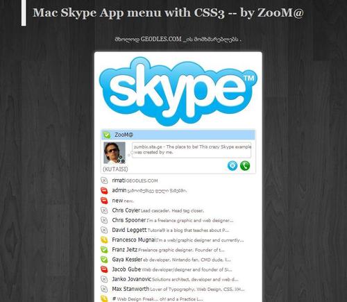 手机安装skype_手机安装skyzip