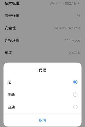 纸飞机代理ip怎么设置_纸飞机mtproto代理