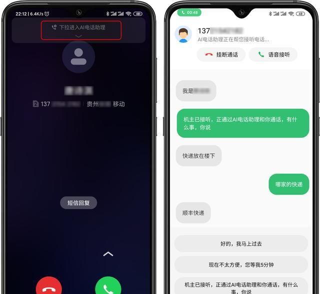 虚拟号码打电话_虚拟号码打电话软件