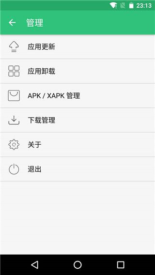 whatsappapkpure2023的简单介绍