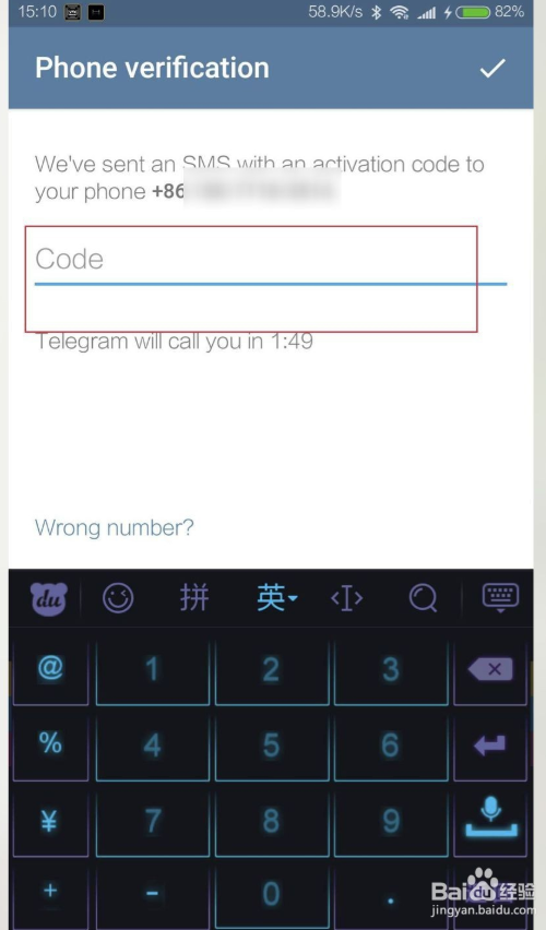 包含telegram怎么用邮箱验证登录的词条