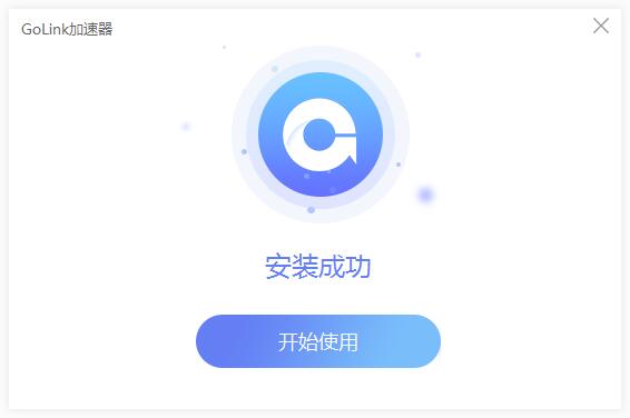神灯vp永久免费加速器下载_神灯vp永久免费加速器下载m
