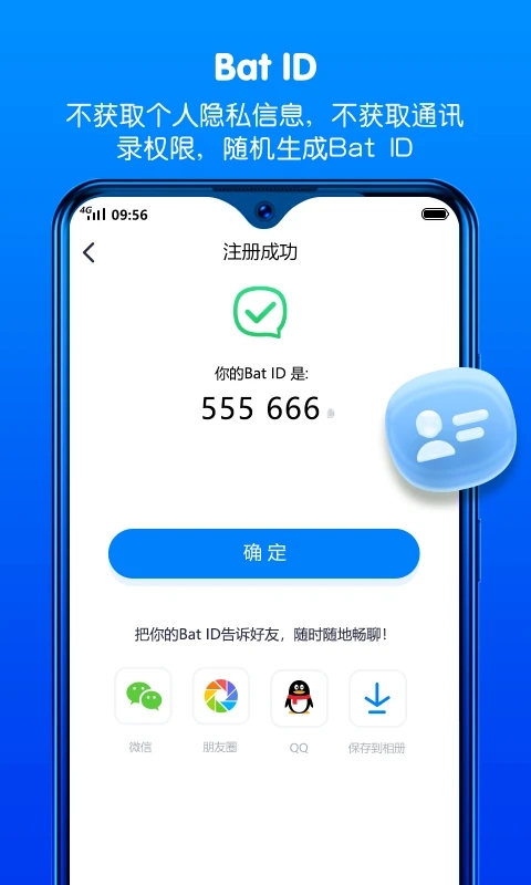 蝙蝠app是哪个国家的_蝙蝠app是哪个国家的品牌