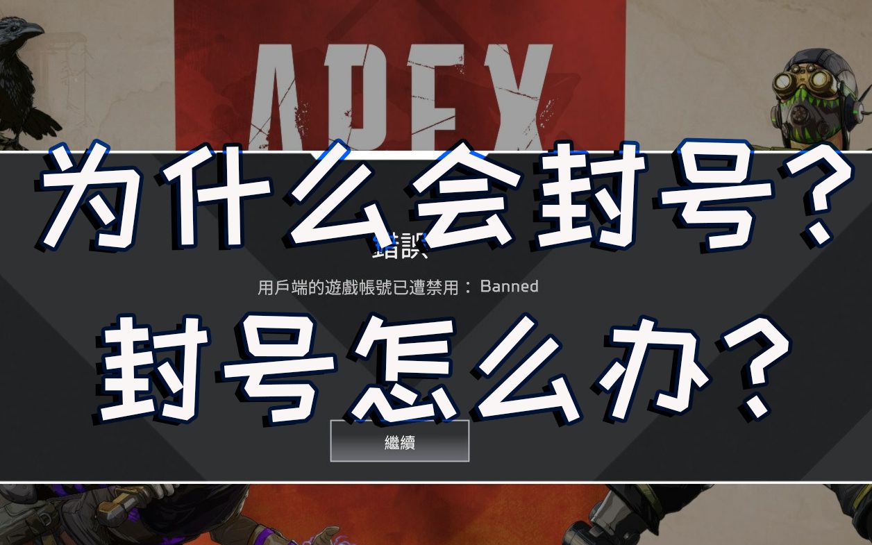 纸飞机发广告为什么会封号_纸飞机为什么有些频道不能看