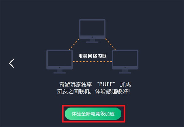 下载加速器_下载加速器有什么用