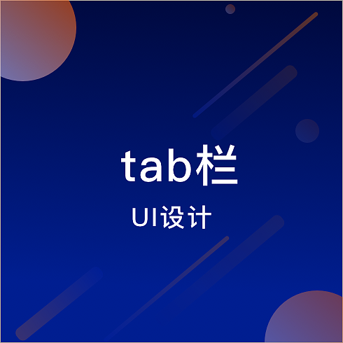tabtab下载_tabtab下载软件