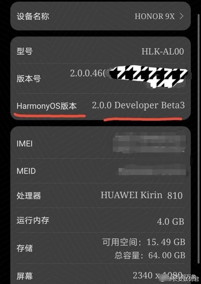 whatsapp华为鸿蒙最新版_whatsapp for huawei honor