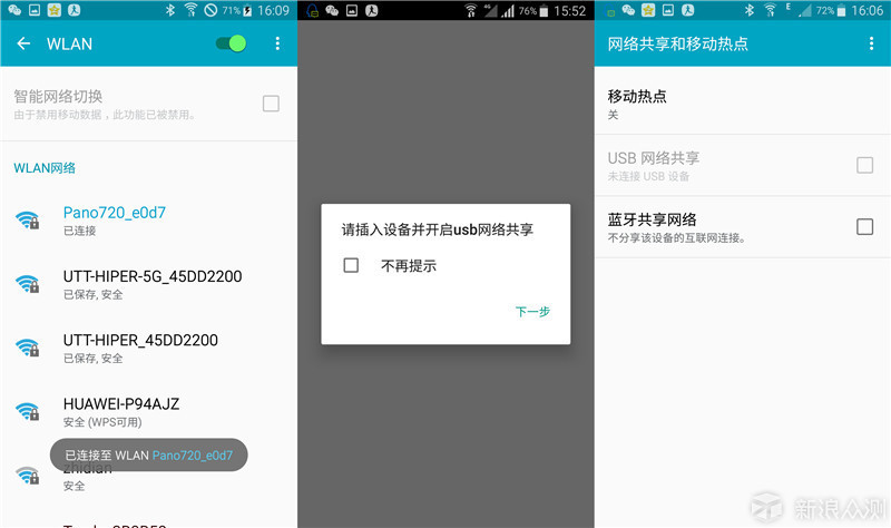 关于ios解除Tg屏蔽限制的信息