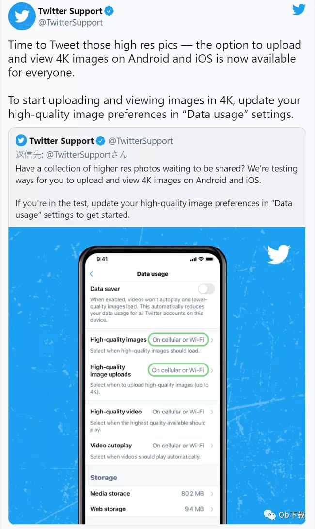 推特app官网_推特app官网下载入口