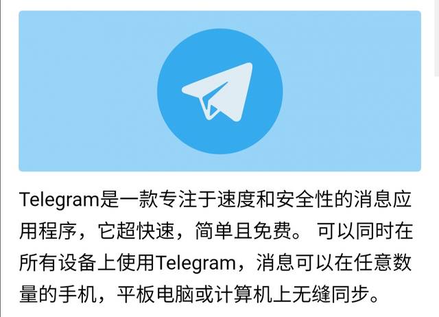 telegeram网站浏览记录_wwwtelegeramcom