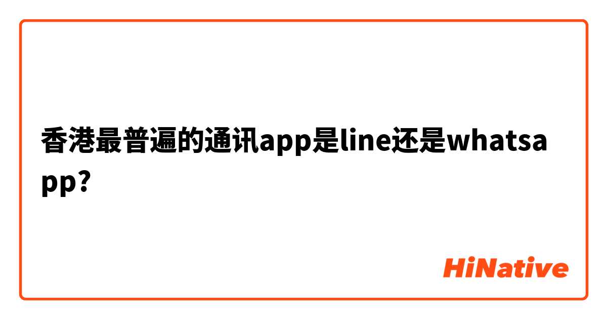 香港whatsapp_香港WhatsApp群组